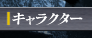 LN^[