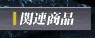 ֘Ai