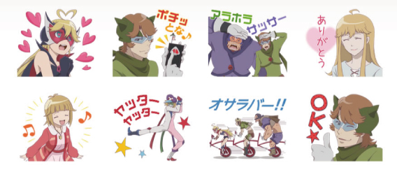 y_yatter_line_stamp
